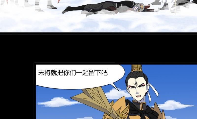第26话 转场3
