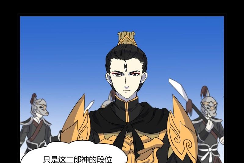 第25话 敌友33