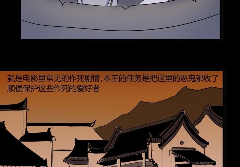 第06话 好宅3