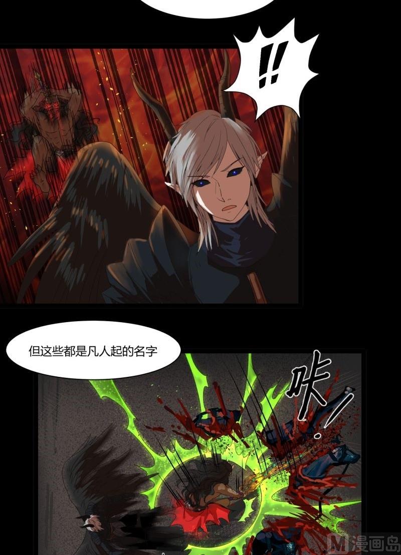 第17话 营救53