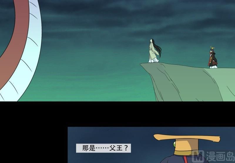 第10话 古神53