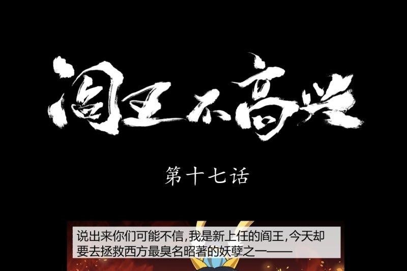 第17话 营救0