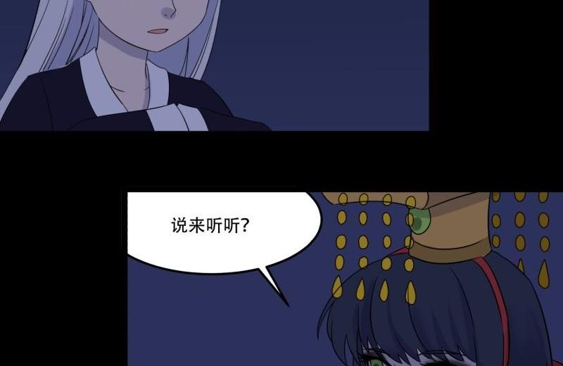 第07话 寻人21
