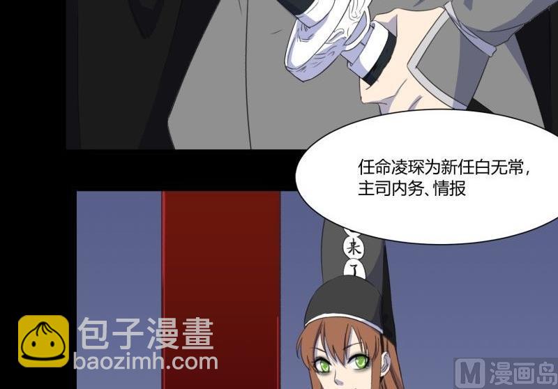 第33话 清战场三界暂得太平65