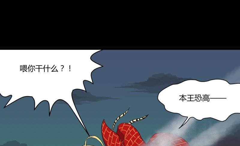 第26话 转场69
