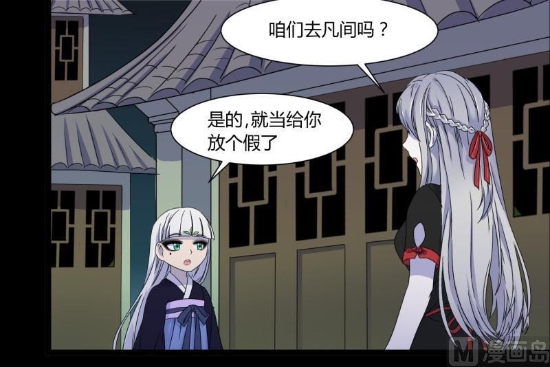 第15话 假期2