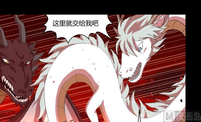 第27话 有一泼猴带着徒弟在门外叫骂38