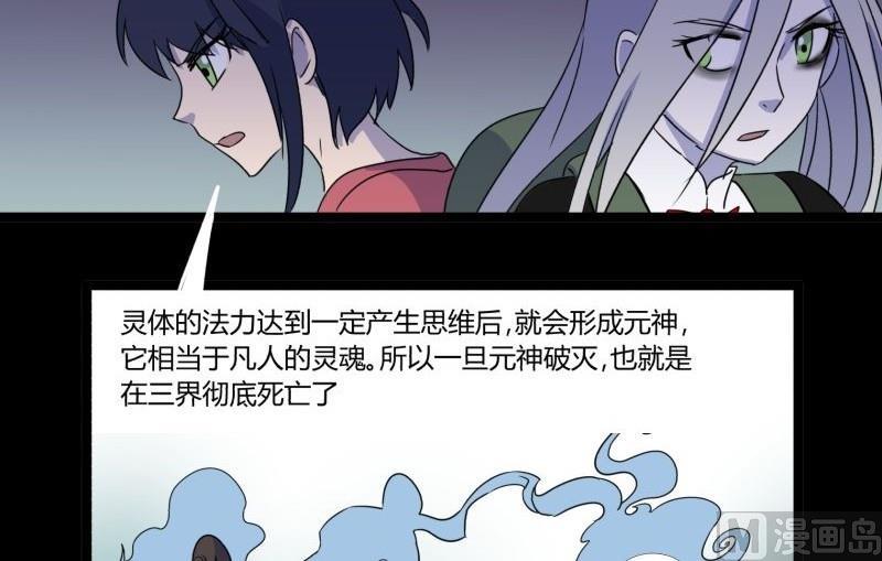 第07话 寻人64