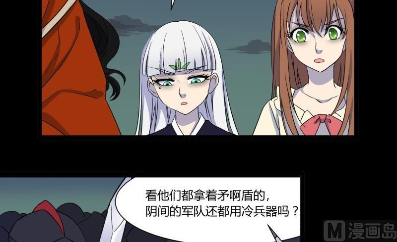 第26话 转场32