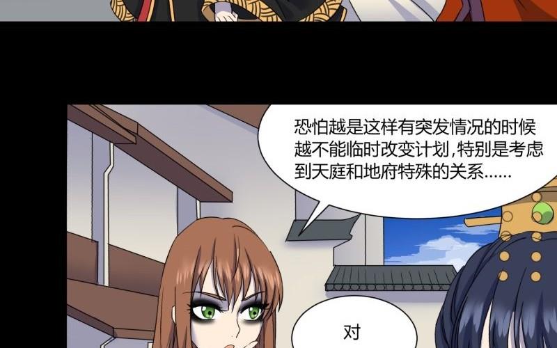 第24话 南天门3