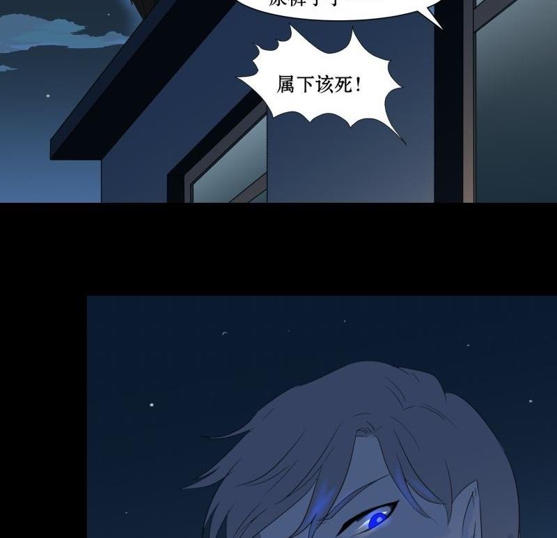 第02话 被发配了88