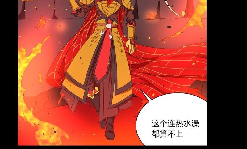 第30话 取经天团西方打架游15