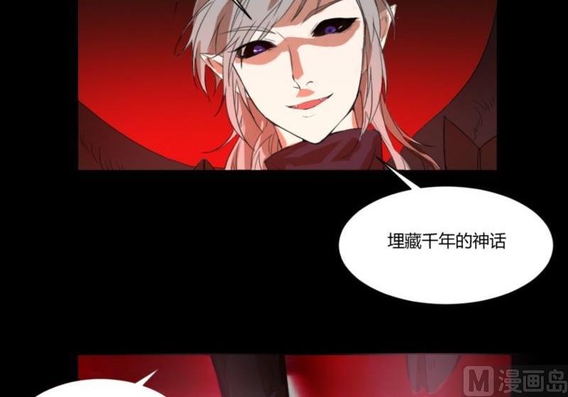 第33话 清战场三界暂得太平80