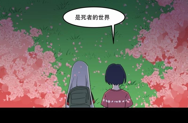 第07话 寻人40