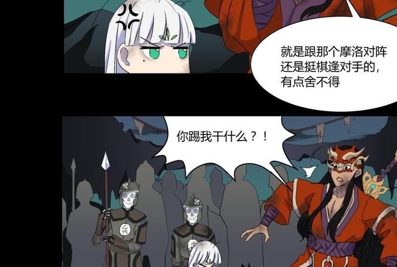 第33话 清战场三界暂得太平15