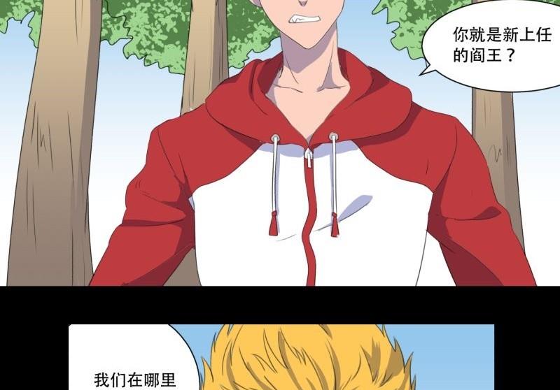 第03话 这次有个超厉害的搭档21