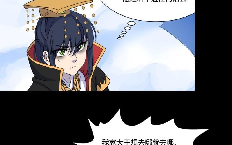 第24话 南天门24