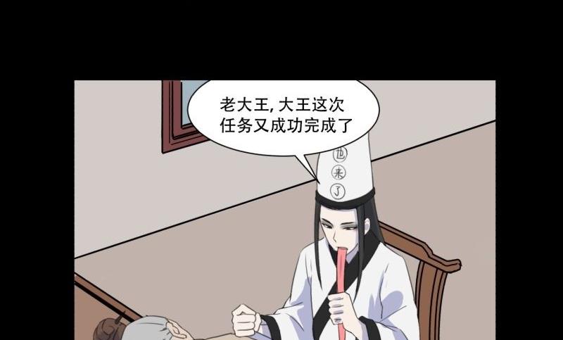 第03话 这次有个超厉害的搭档79