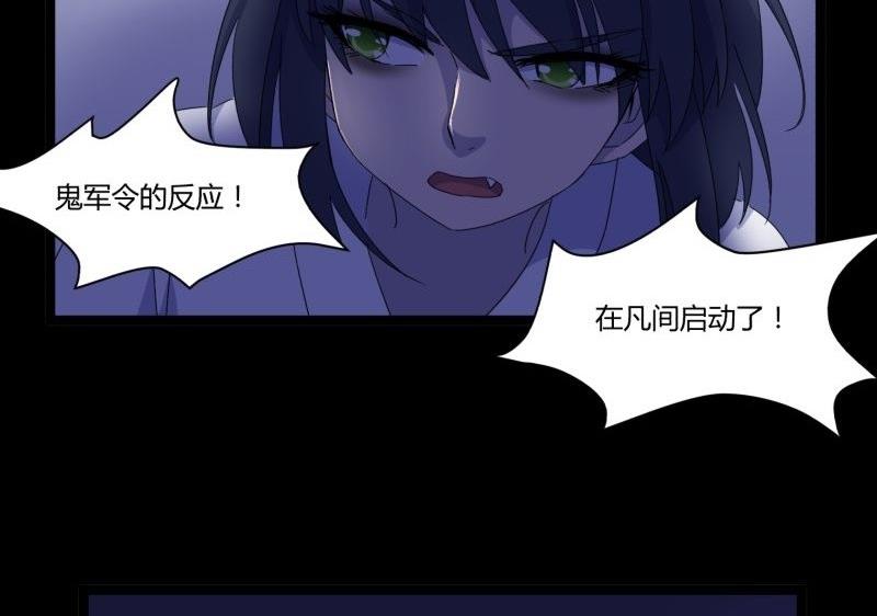 第20话 据点34