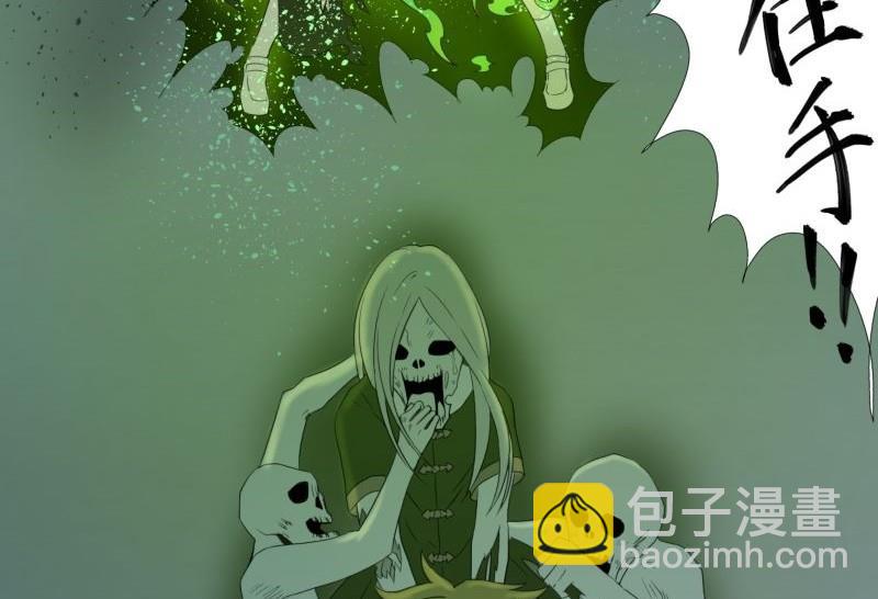 第02话 被发配了66