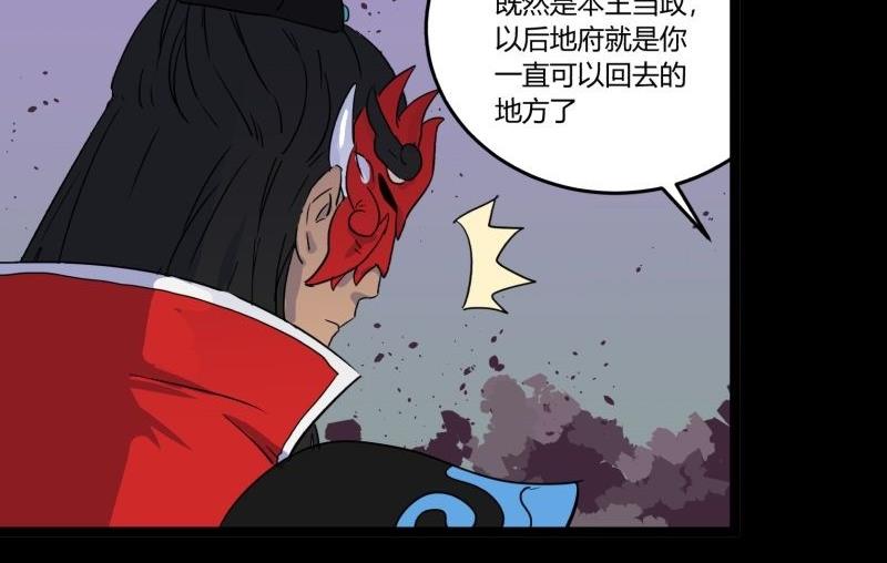 第07话 寻人96