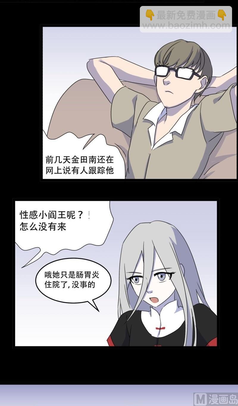 第08话 后续10