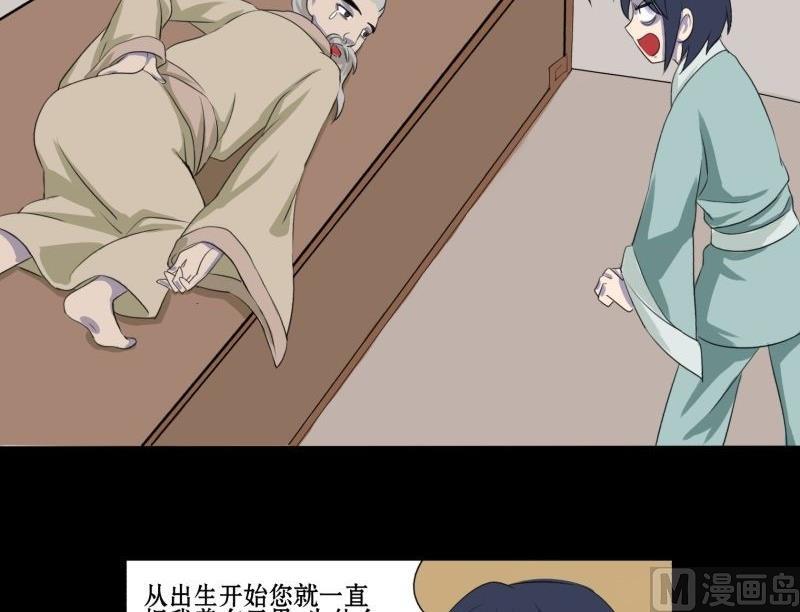 第01话 上任16