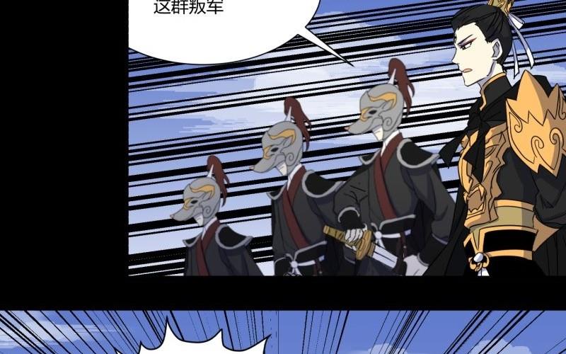 第24话 南天门33