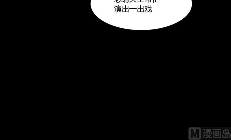第27话 有一泼猴带着徒弟在门外叫骂65