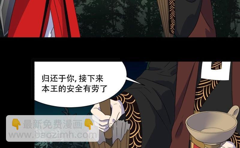 第13话 死神3
