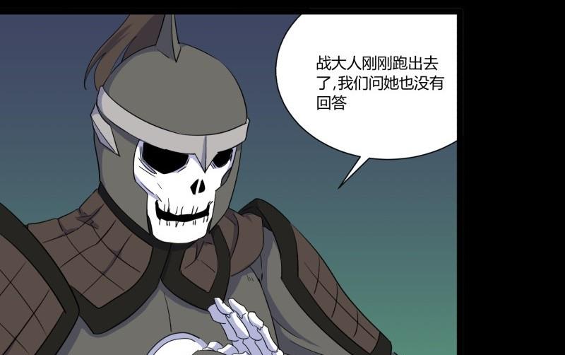 第21话 三途河畔盗窃事件60