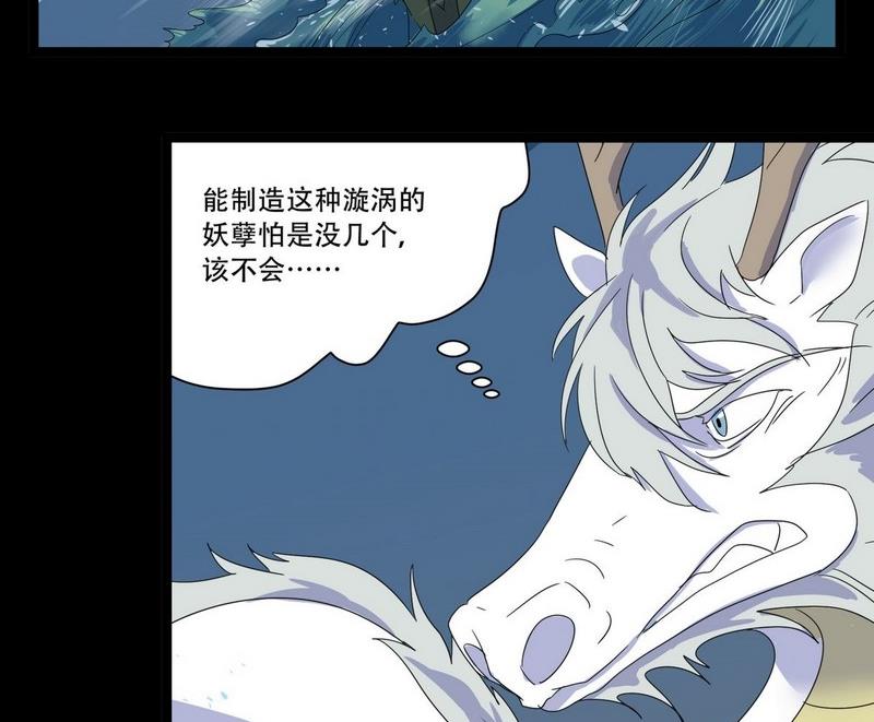 第09话 泳装回71