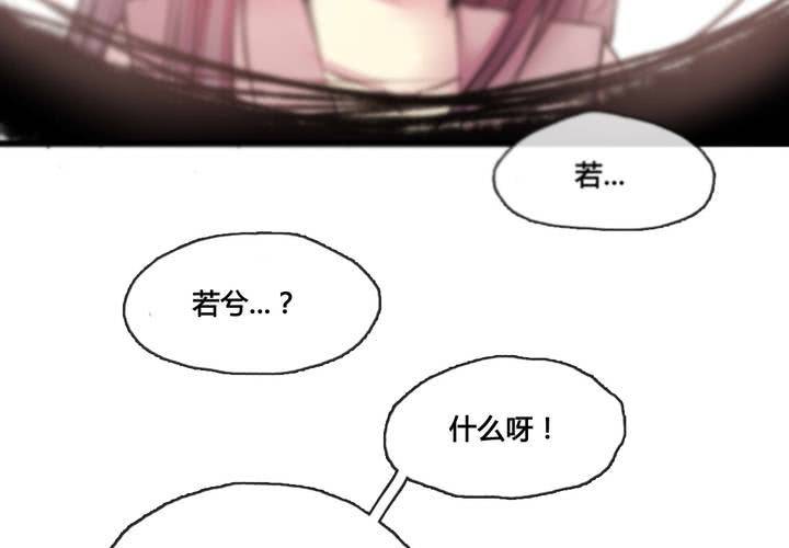 第49话9