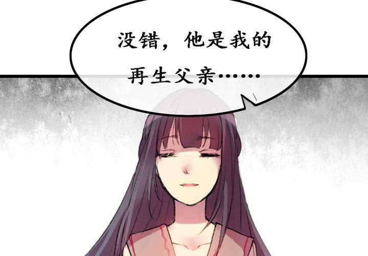 第5话50