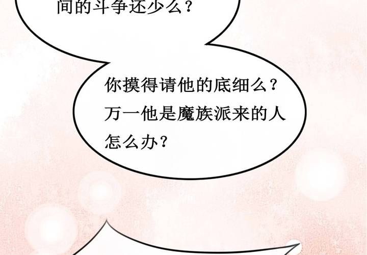 第6话10