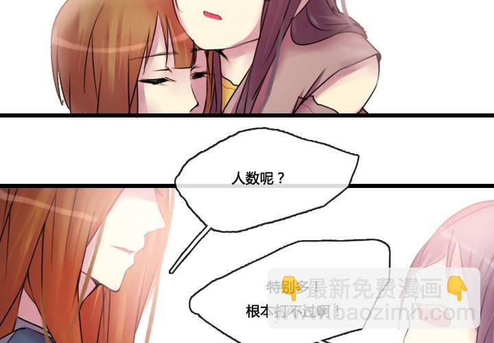 第33话45