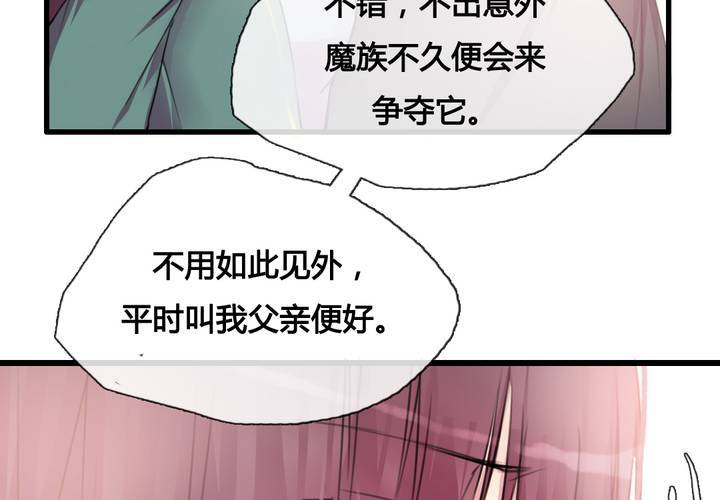 第37话57