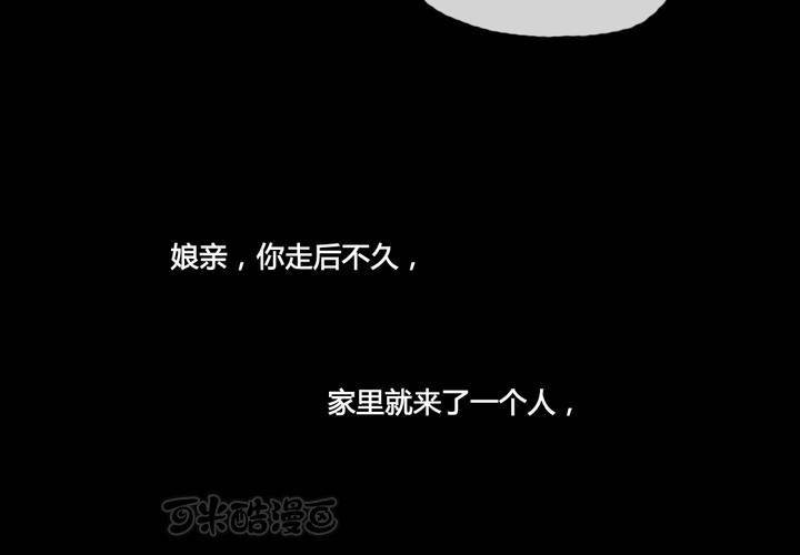 第49话40