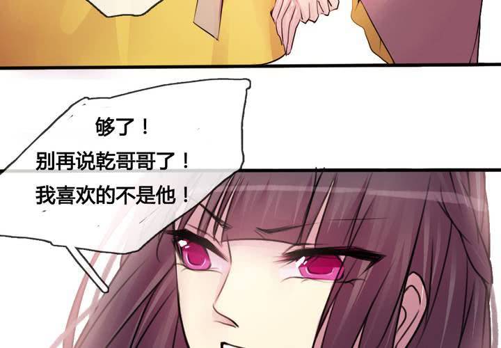 第32话21