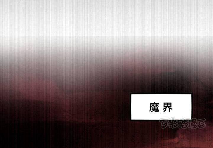 第47话24