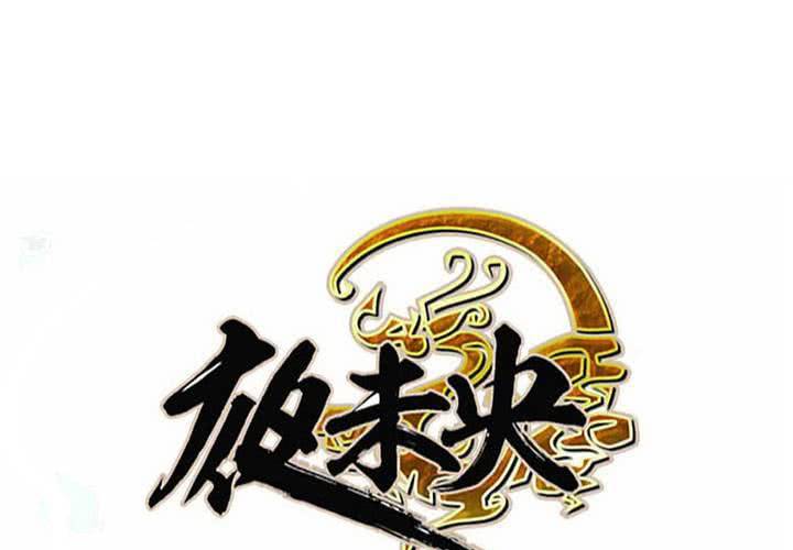 第42话68
