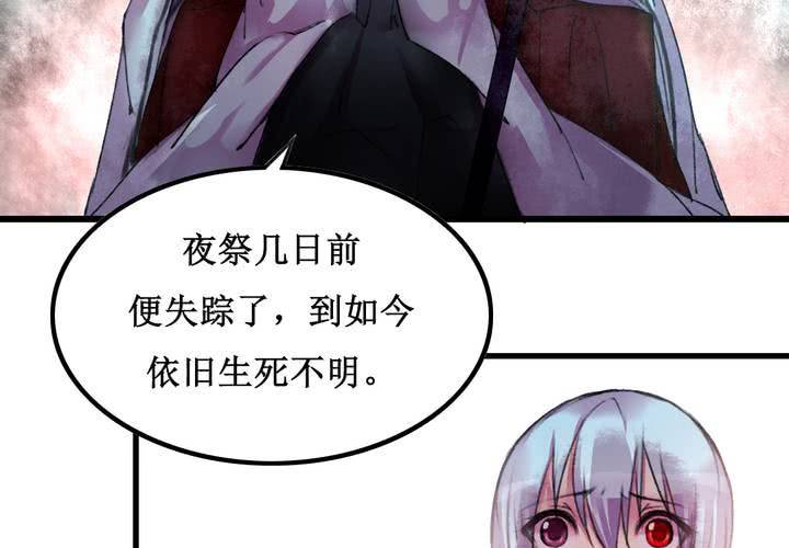 第17话25