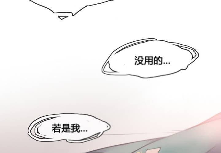 第32话10