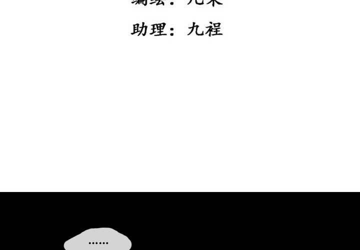 第49话4