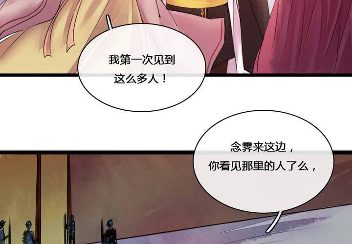 第50话52