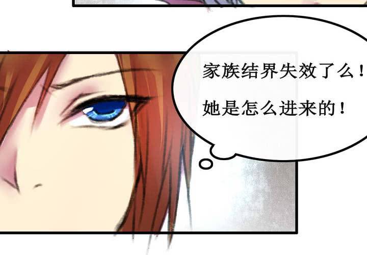 第7话7