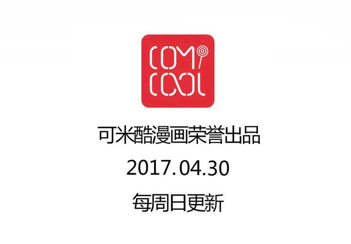 第41话58