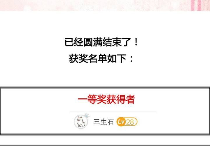 第31话47