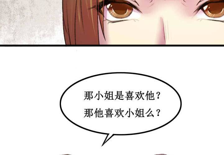 第21话31