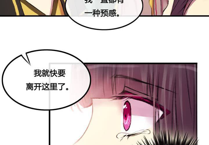 第26话31